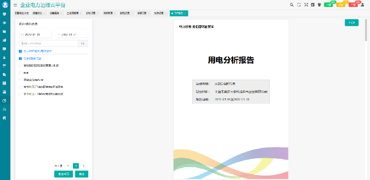尊龙凯时(中国)人生就是搏!