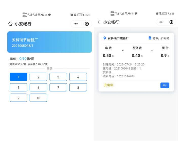 尊龙凯时(中国)人生就是搏!
