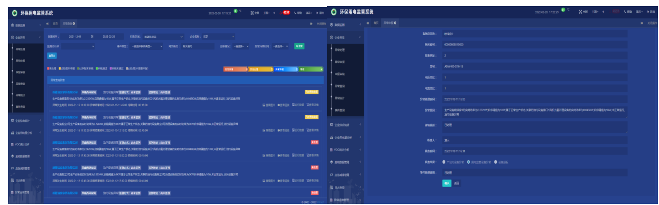 尊龙凯时(中国)人生就是搏!