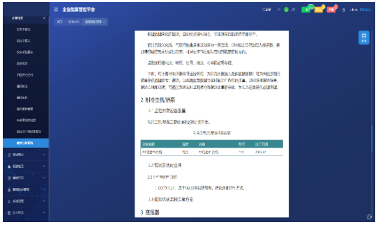 尊龙凯时(中国)人生就是搏!