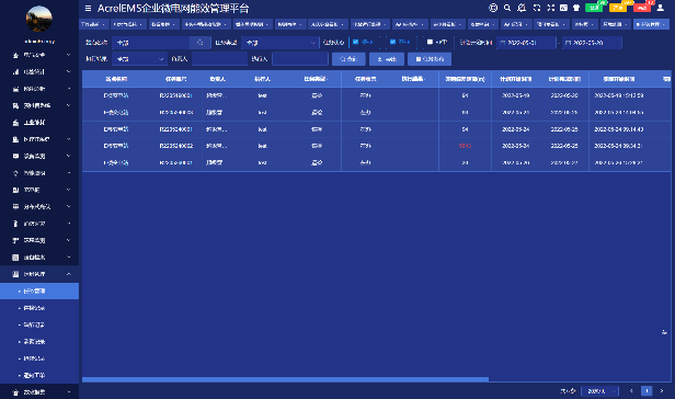 尊龙凯时(中国)人生就是搏!