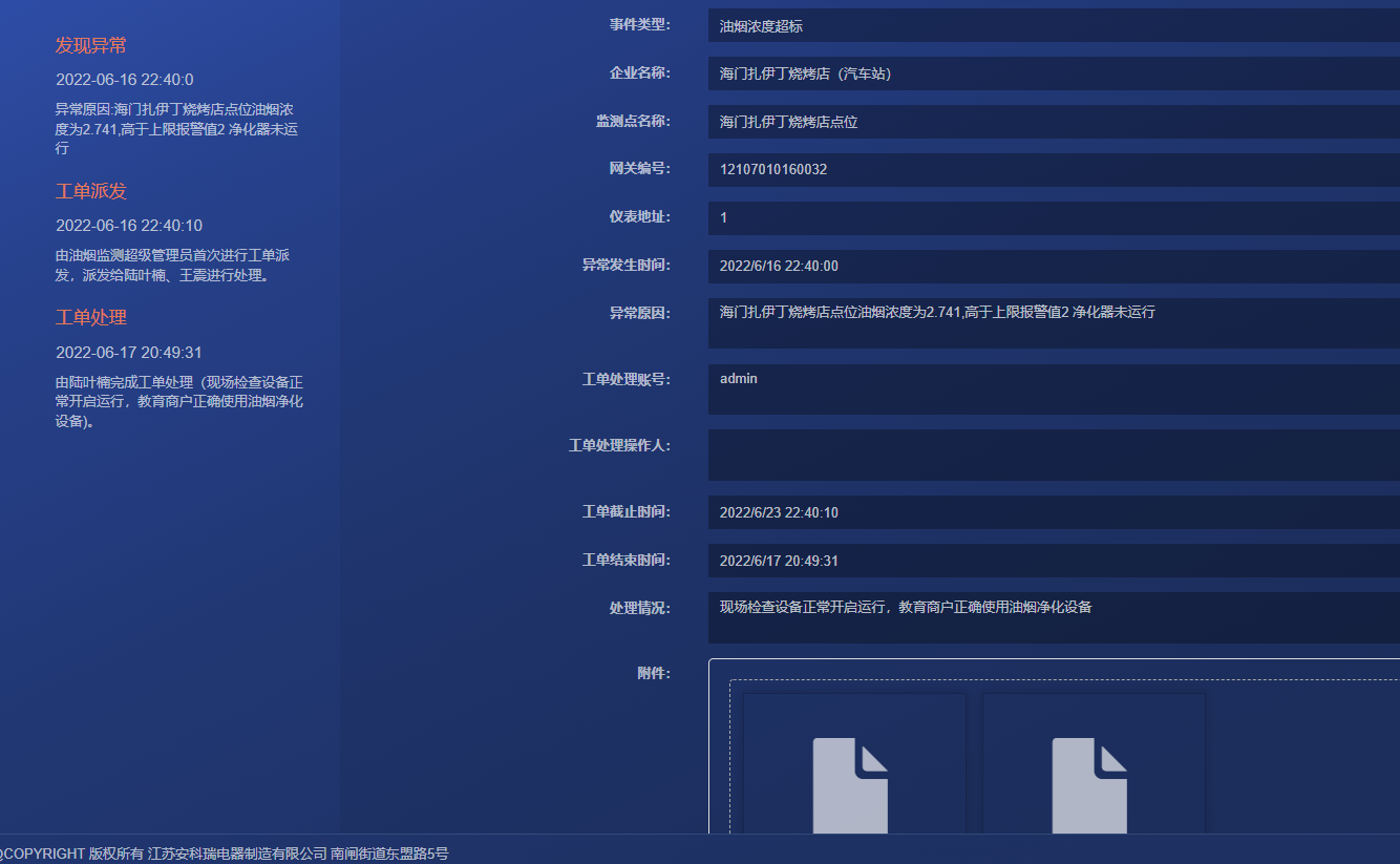 尊龙凯时(中国)人生就是搏!