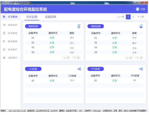 尊龙凯时(中国)人生就是搏!