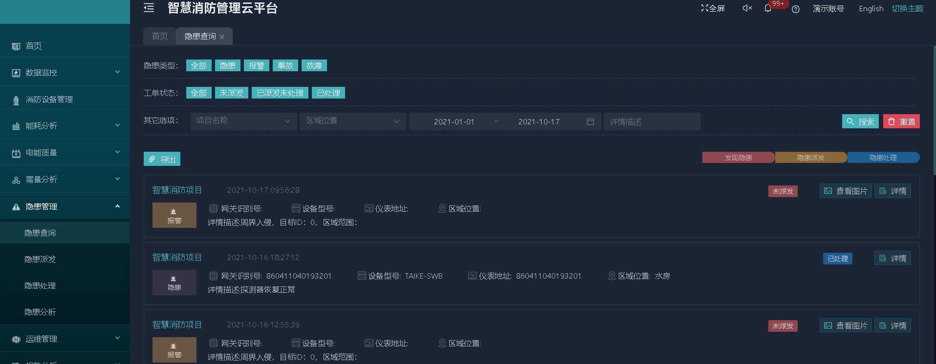 尊龙凯时(中国)人生就是搏!