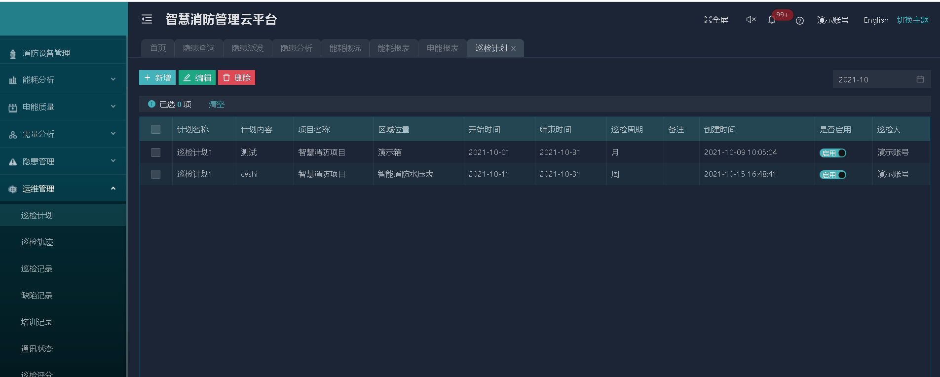 尊龙凯时(中国)人生就是搏!
