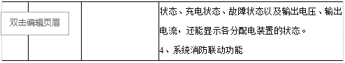 尊龙凯时(中国)人生就是搏!