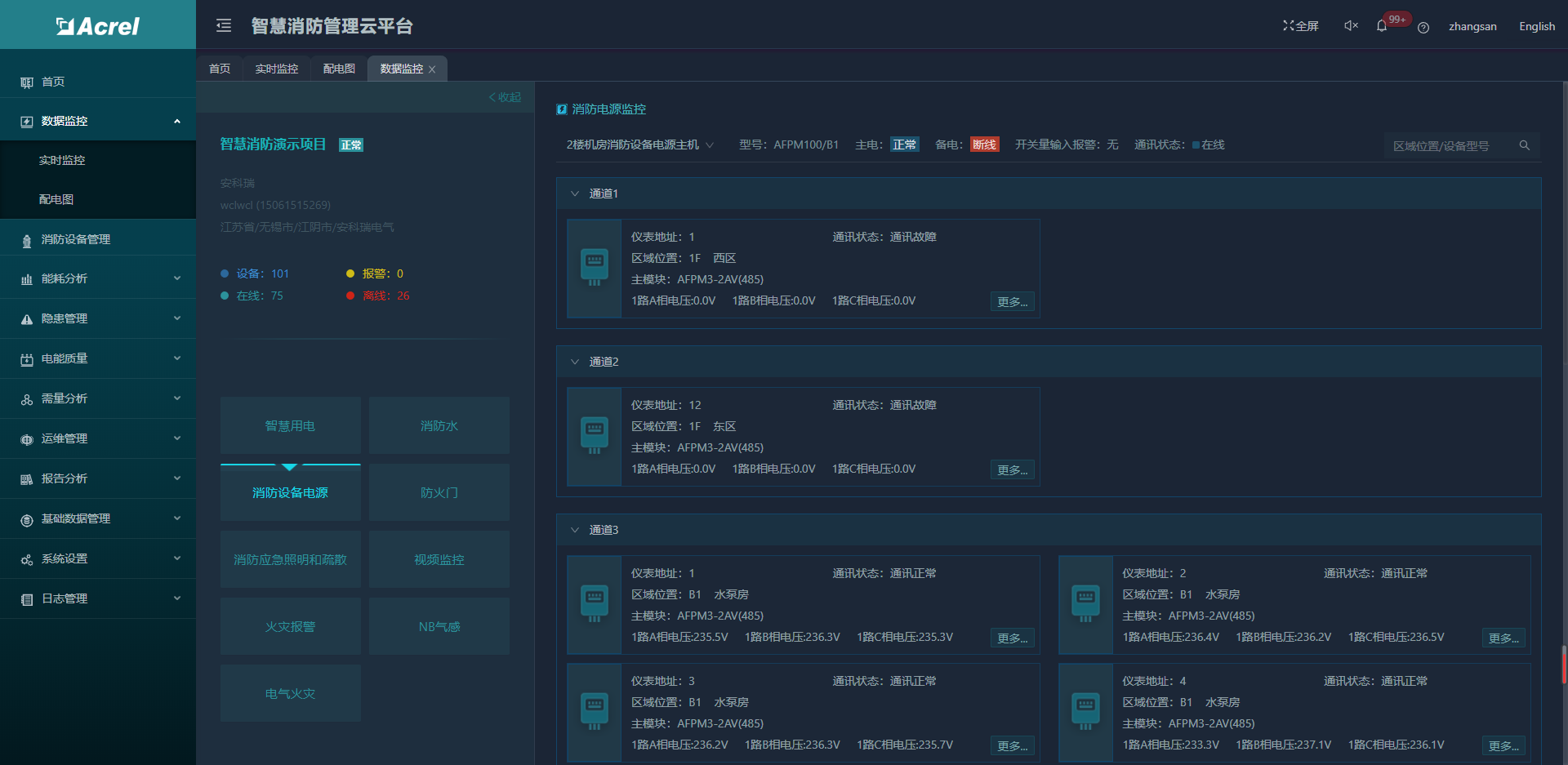 尊龙凯时(中国)人生就是搏!