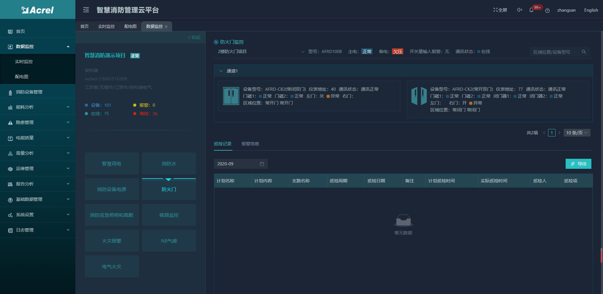 尊龙凯时(中国)人生就是搏!