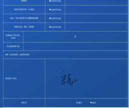尊龙凯时(中国)人生就是搏!