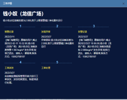 尊龙凯时(中国)人生就是搏!
