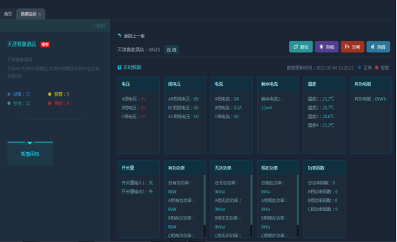 尊龙凯时(中国)人生就是搏!