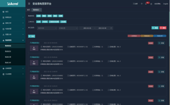 尊龙凯时(中国)人生就是搏!