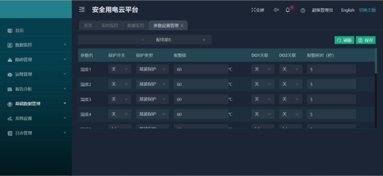 尊龙凯时(中国)人生就是搏!