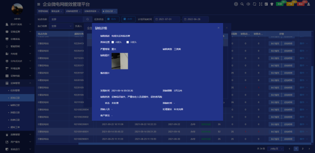 尊龙凯时(中国)人生就是搏!