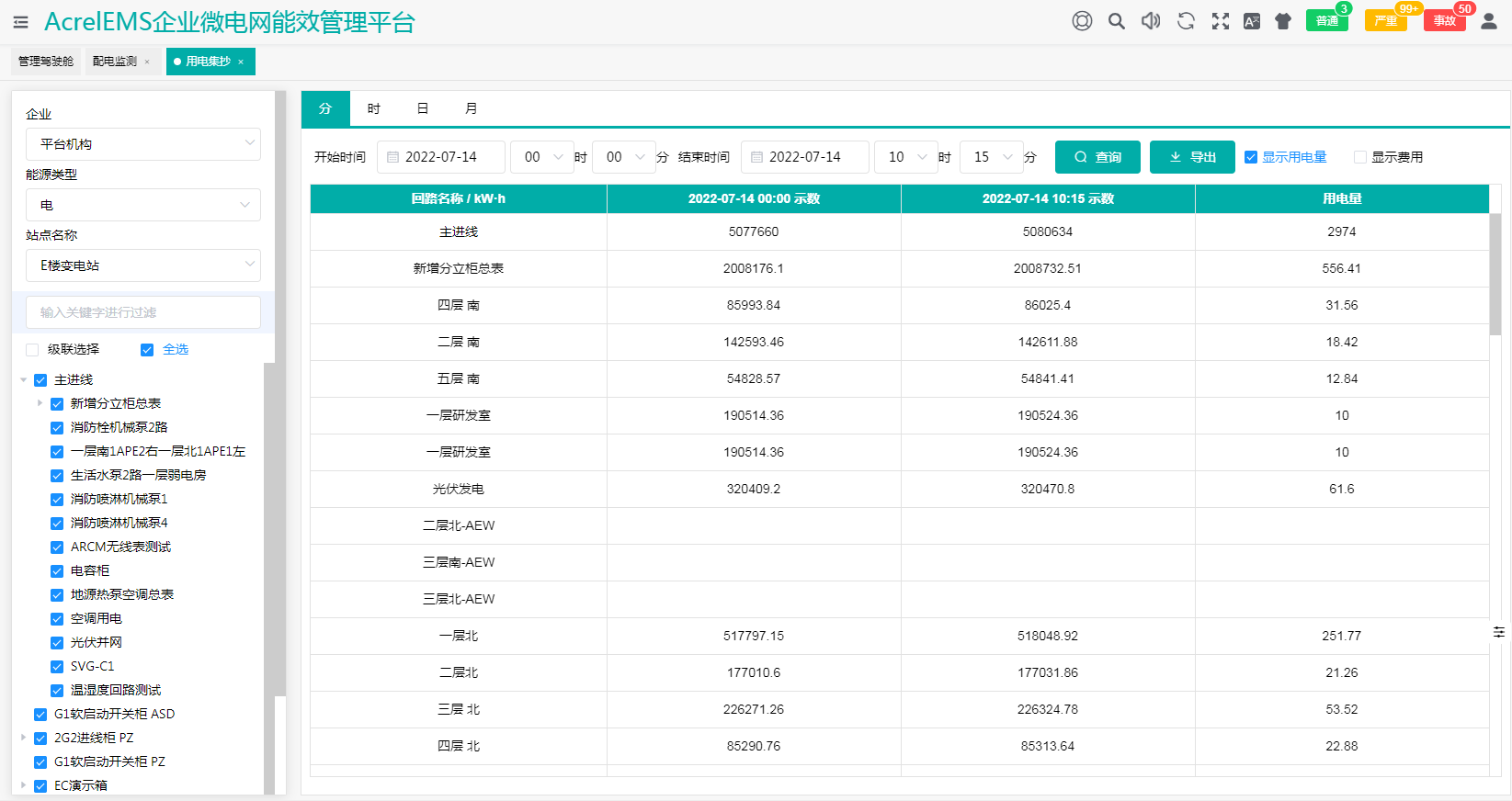尊龙凯时(中国)人生就是搏!