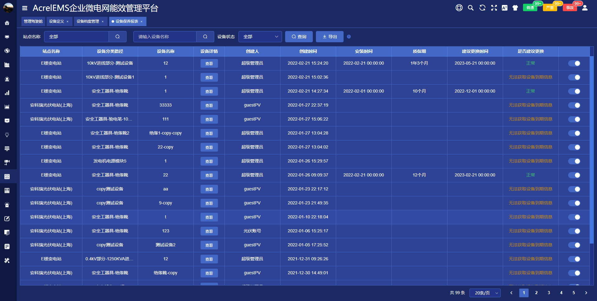 尊龙凯时(中国)人生就是搏!