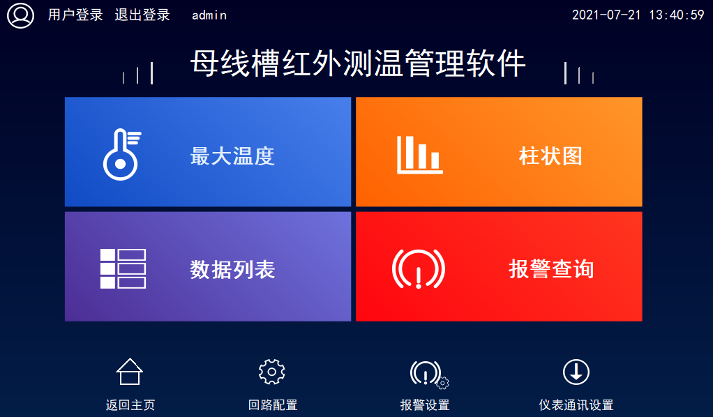 尊龙凯时(中国)人生就是搏!