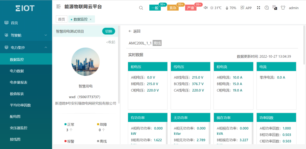 尊龙凯时(中国)人生就是搏!