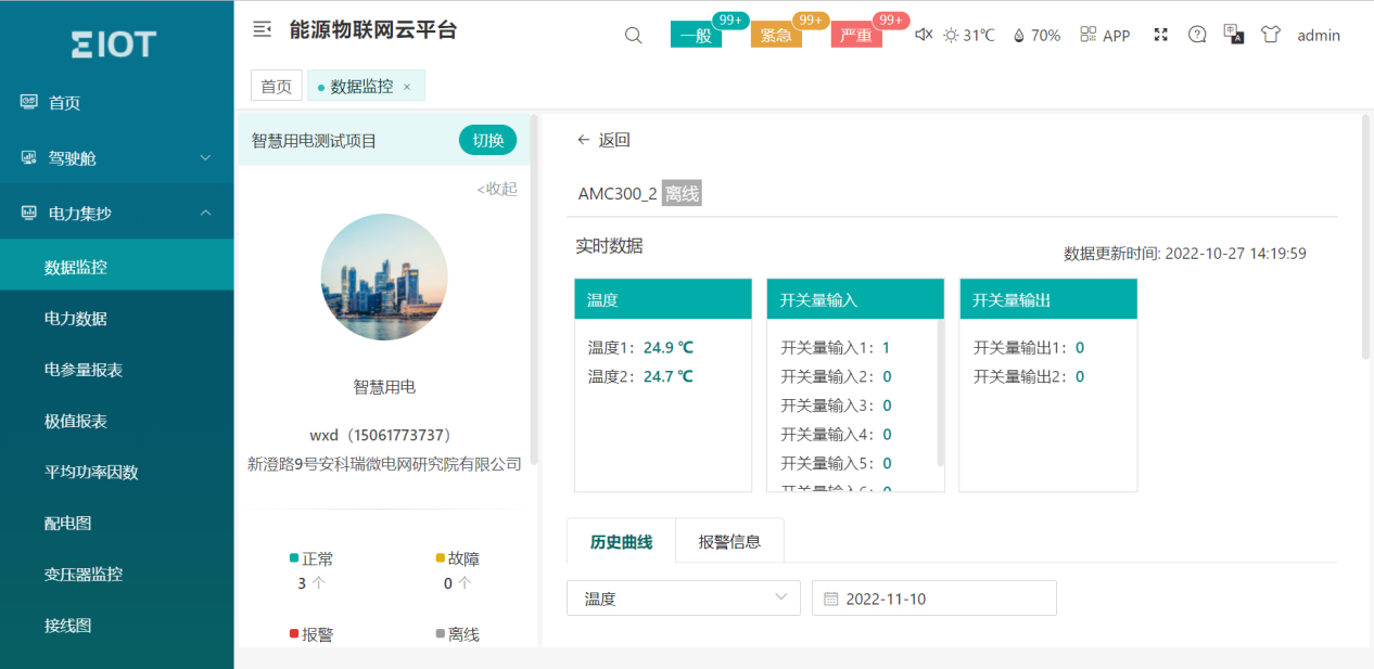 尊龙凯时(中国)人生就是搏!