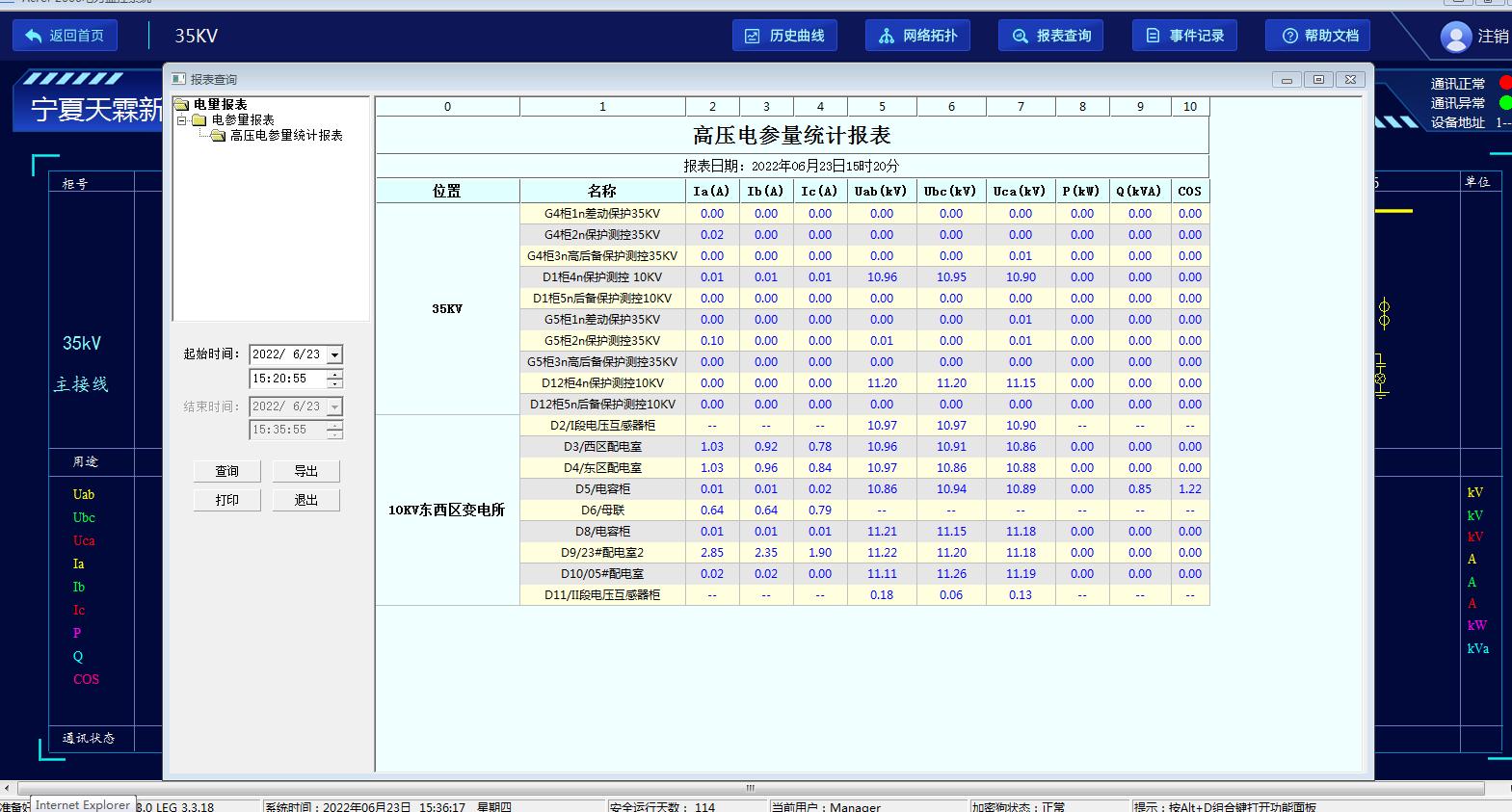 尊龙凯时(中国)人生就是搏!