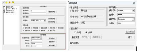 尊龙凯时(中国)人生就是搏!