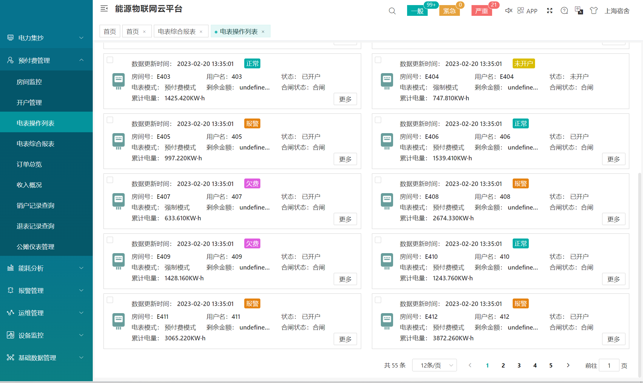 尊龙凯时(中国)人生就是搏!