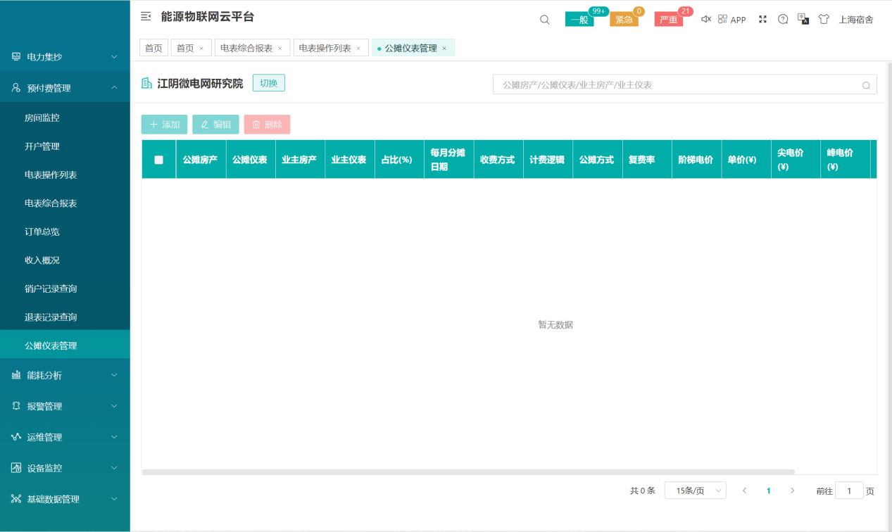 尊龙凯时(中国)人生就是搏!