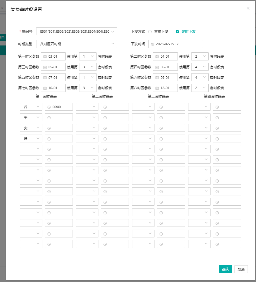 尊龙凯时(中国)人生就是搏!