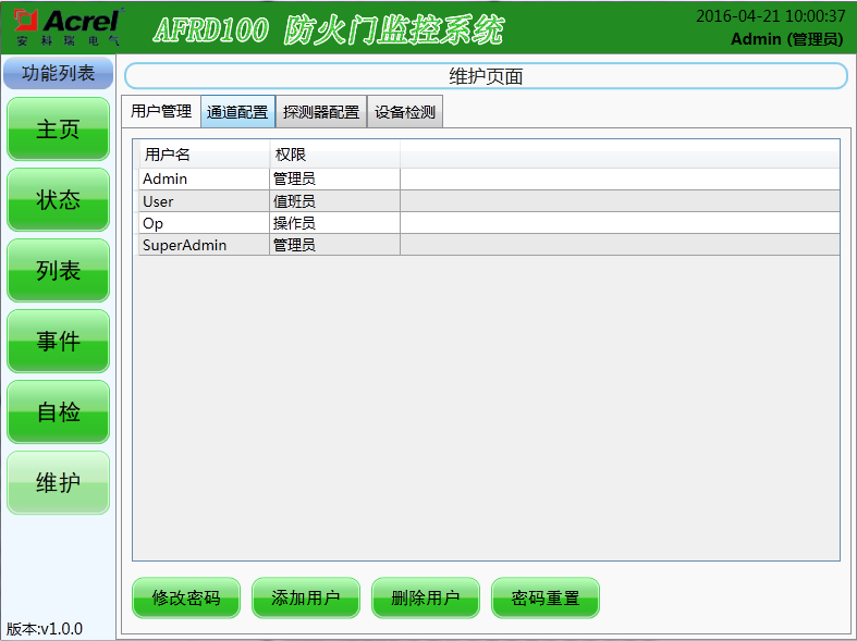 尊龙凯时(中国)人生就是搏!