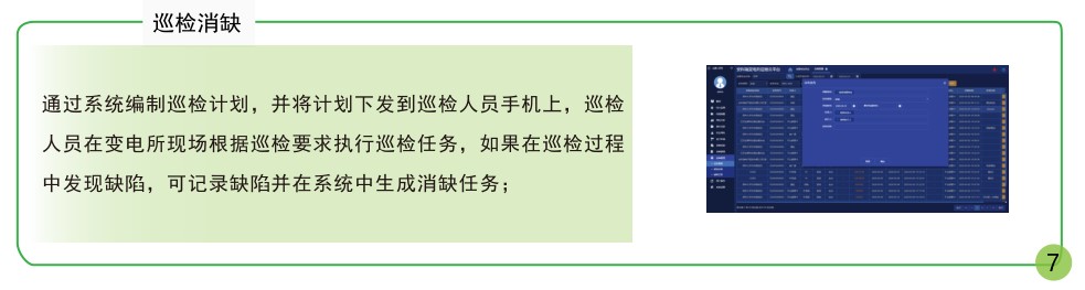 尊龙凯时(中国)人生就是搏!
