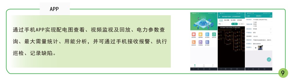 尊龙凯时(中国)人生就是搏!