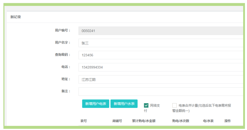 尊龙凯时(中国)人生就是搏!