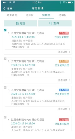 尊龙凯时(中国)人生就是搏!