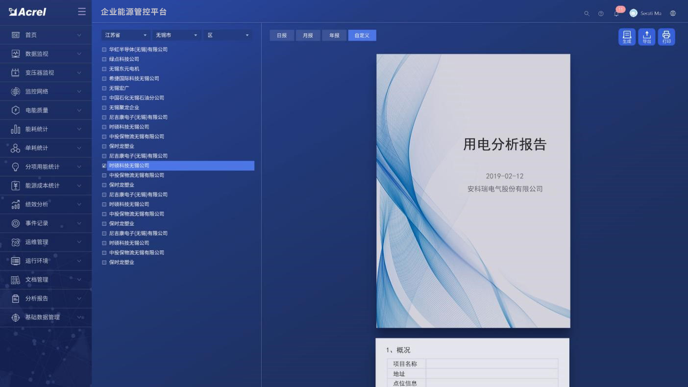 尊龙凯时(中国)人生就是搏!