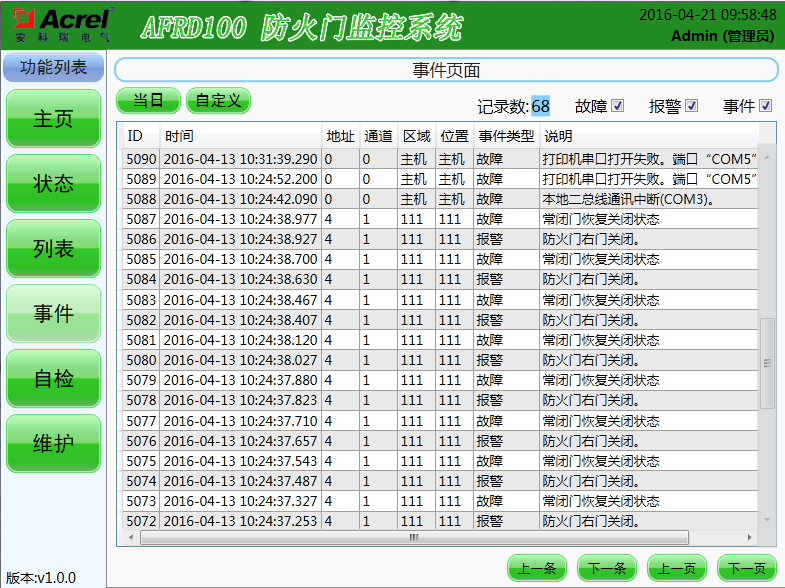 尊龙凯时(中国)人生就是搏!