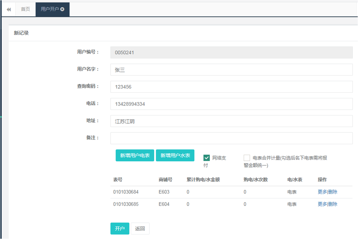 尊龙凯时(中国)人生就是搏!