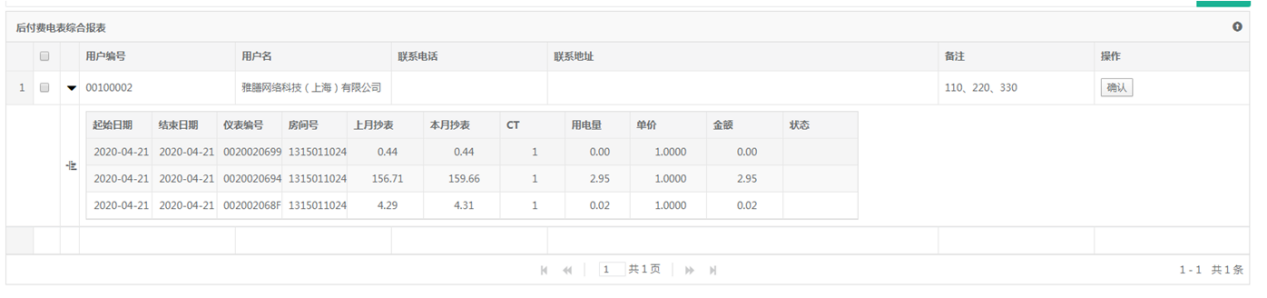 尊龙凯时(中国)人生就是搏!