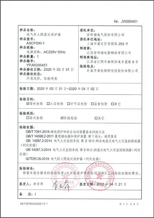 尊龙凯时(中国)人生就是搏!