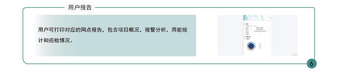 尊龙凯时(中国)人生就是搏!