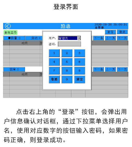 尊龙凯时(中国)人生就是搏!