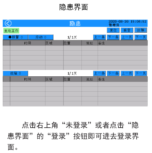 尊龙凯时(中国)人生就是搏!