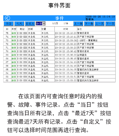 尊龙凯时(中国)人生就是搏!