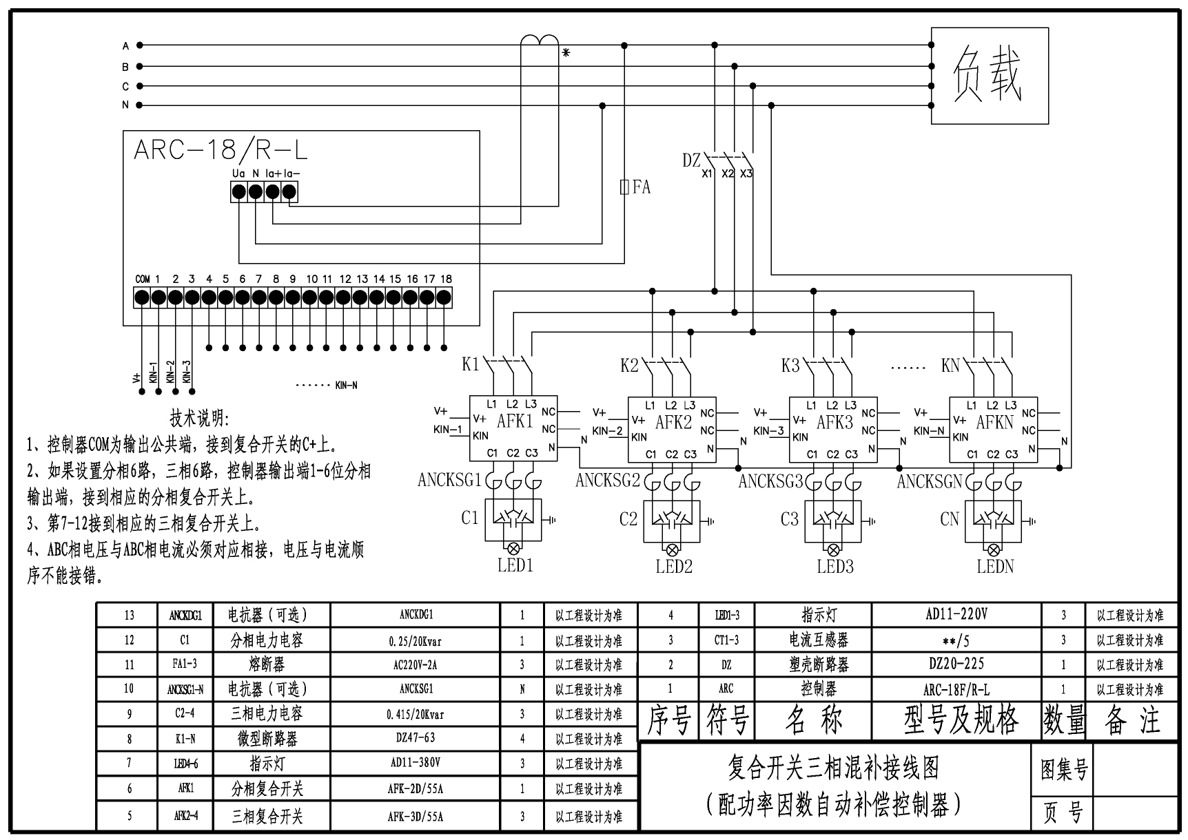 尊龙凯时(中国)人生就是搏!