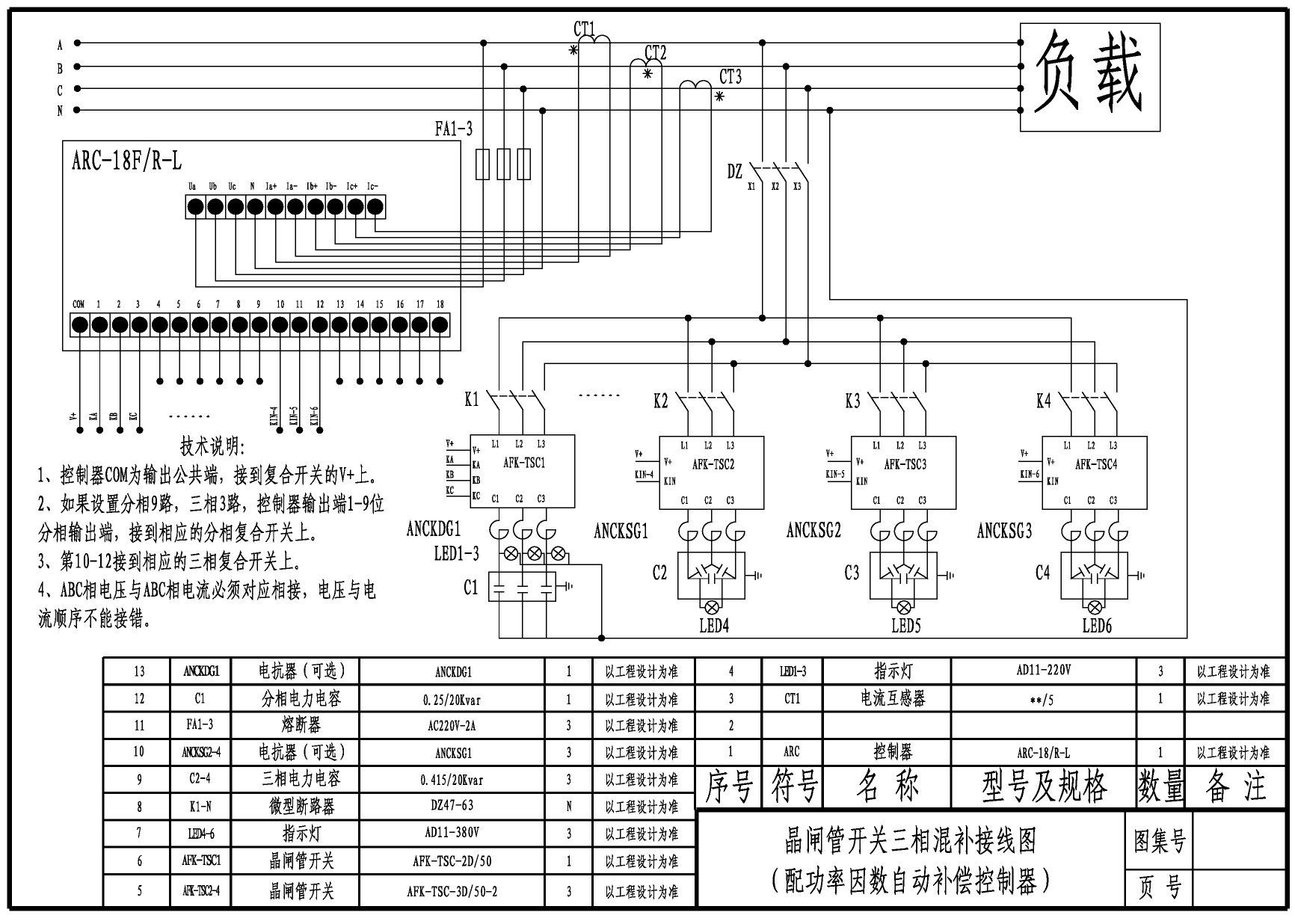 尊龙凯时(中国)人生就是搏!