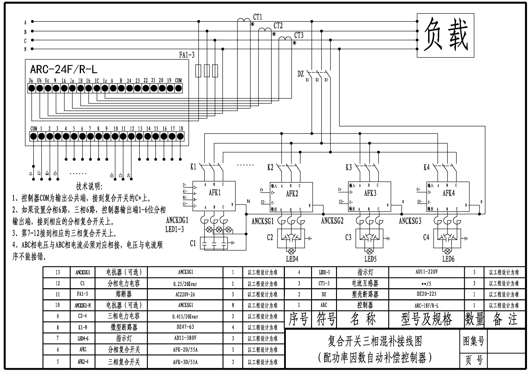 尊龙凯时(中国)人生就是搏!