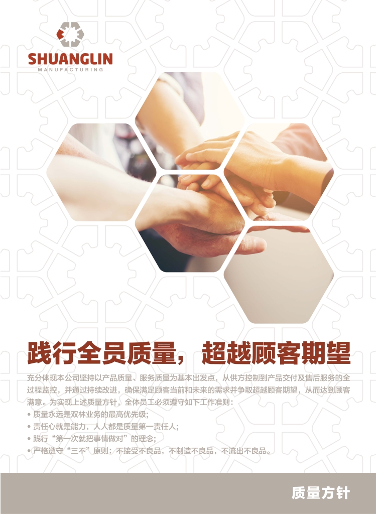 Z6·尊龙凯时(中国区)人生就是搏!