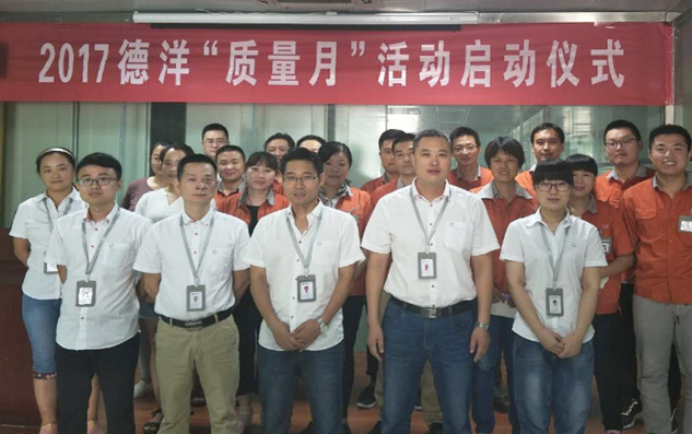 Z6·尊龙凯时(中国区)人生就是搏!