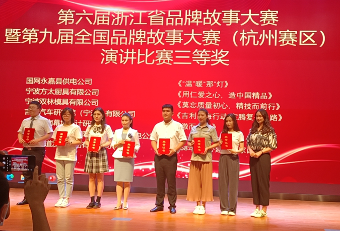 Z6·尊龙凯时(中国区)人生就是搏!