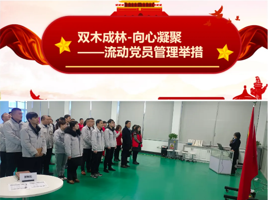 Z6·尊龙凯时(中国区)人生就是搏!