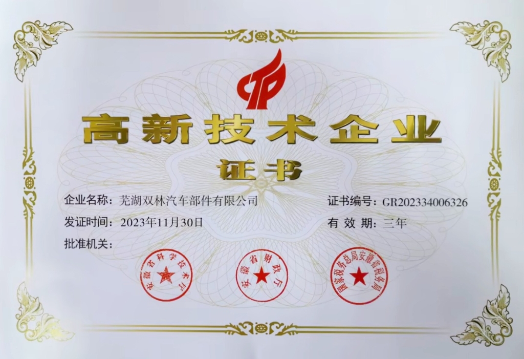 Z6·尊龙凯时(中国区)人生就是搏!